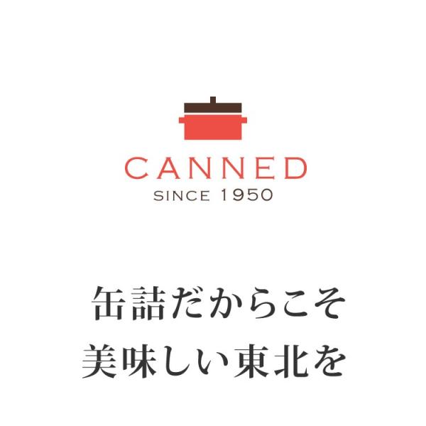 おつまみ詰め合わせ ギフト 缶詰 おつまみ 東北の缶詰2種6缶セット 牡蠣 銀鮭 のし 熨斗 送料無料 お誕生日祝 御礼 内祝 Buyee Buyee Japanese Proxy Service Buy From Japan Bot Online