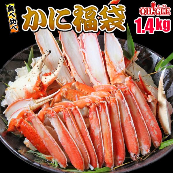 便利なカット済み・茹で済み、しかもたらばがに、ずわいがに、両方楽しめます！◎セット内容・カット茹でたらばがに700g・カット茹でずわいがに700g品名：冷凍ボイルたらばがに 笹切り原材料名：たらばがに内容量：700g賞味期限：2ヶ月保管方法...