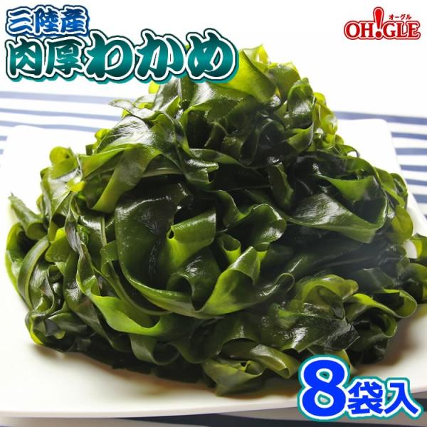 品名：湯通し塩蔵わかめ原材料名：わかめ【三陸産】、食塩食塩含有率：30%内容量：90g保存方法：直射日光・高温多湿を避けてください。使用方法：水にひたして塩抜きしてご使用ください。ポイント利用