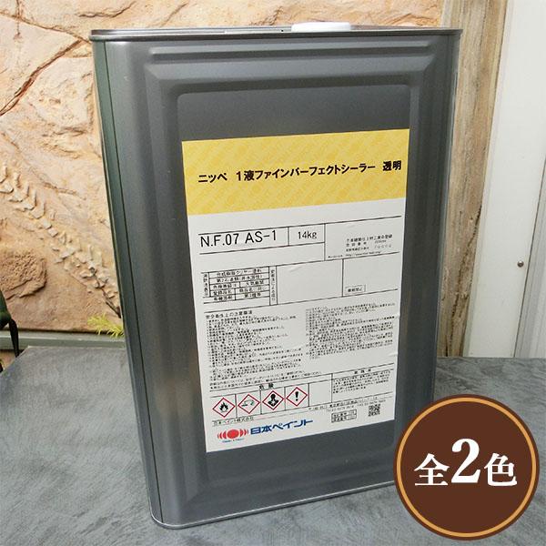 ファインパーフェクトシーラー 日本ペイント - ペンキ・ラッカーの人気商品・通販・価格比較 - 価格.com ファインパーフェクトシーラー 日本ペイント - ペンキ・ラッカーの人気商品・通販・価格比較 - 価格.com