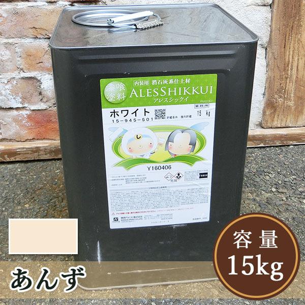 AXVbNCp  15kg(42ĕ) ֐yCg/h//Y/[[h