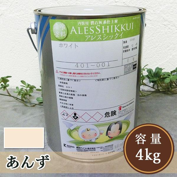 AXVbNCp  4kg(11ĕ) ֐yCg/h/p/p//Y/[[h