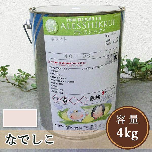 AXVbNCp Ȃł 4kg(11ĕ) ֐yCg/h/p/p//Y/[[h