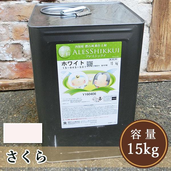 AXVbNCp  15kg(42ĕ) ֐yCg/h/p/p//Y/[[h