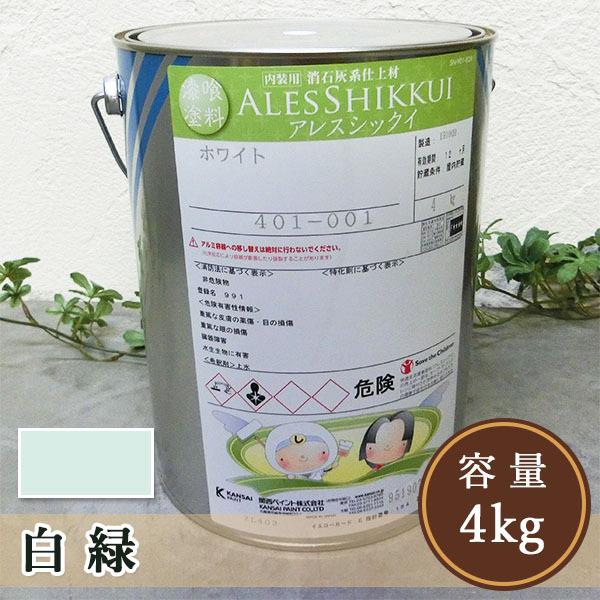 AXVbNCp   4kg(11ĕ) ֐yCg/h/p/p//Y/[[h