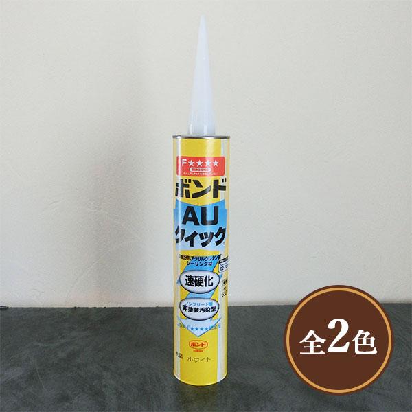 ボンド AUクイック 333ml コニシ コンクリート モルタル ひび割れ補修