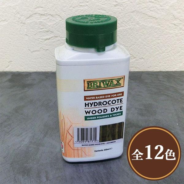 ブライワックス ウォーター ベース ウッド ダイ 250ml Briwax 水性ステイン 着色剤 ワックス アンティーク Briwax Wbwd 250 塗料専門店 大橋塗料 Yahoo 店 通販 Yahoo ショッピング