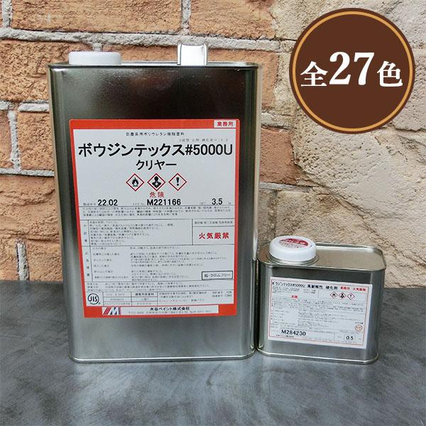 ボウジンテックス#5000U 高耐候性仕様 4kgセット(主剤3.5kg ボウジンテックス#5000U 高耐候性仕様 4kgセット(主剤3.5kg