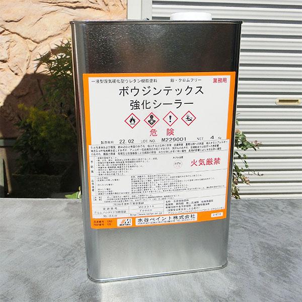 ボウジンテックス 強化シーラー 4kg(約33平米/1回塗り) : 大橋塗料