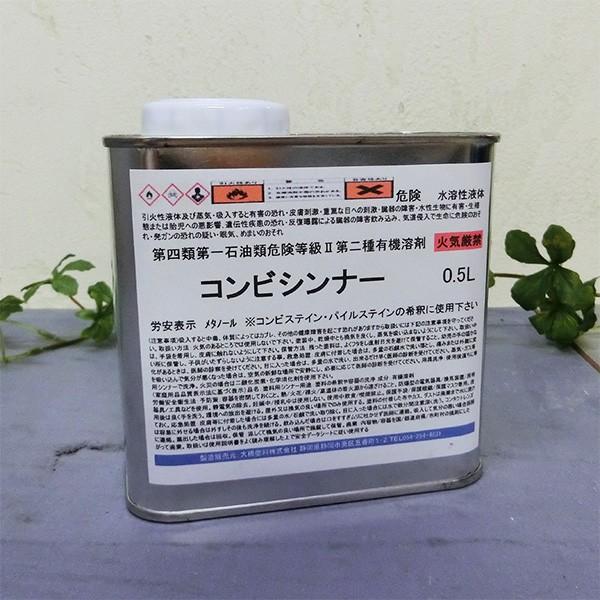 コンビシンナー 0.5L : 大橋塗料 Yahoo!店 - 通販 - Yahoo!ショッピング