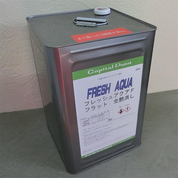 フレッシュアクアF 仕上げクリアー 14kg(107平米/2回塗り)送料