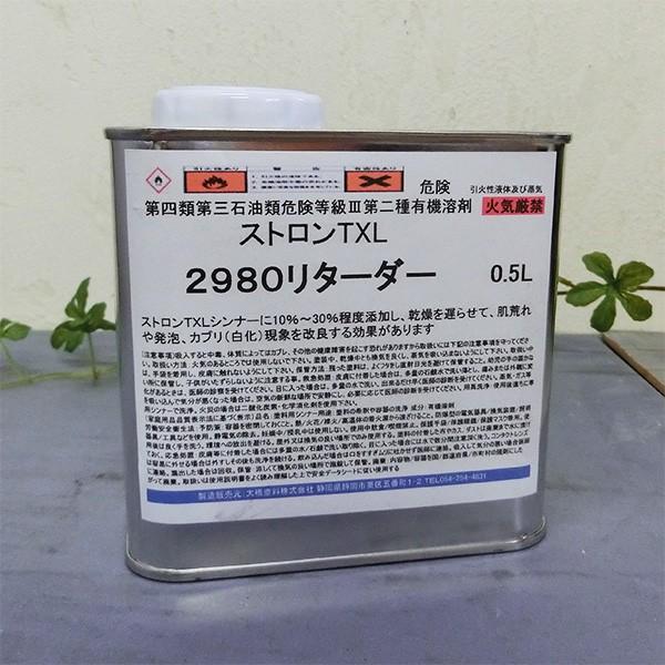 ストロンTXL2980リターダ 0.5L : 大橋塗料 Yahoo!店 - 通販 - Yahoo 