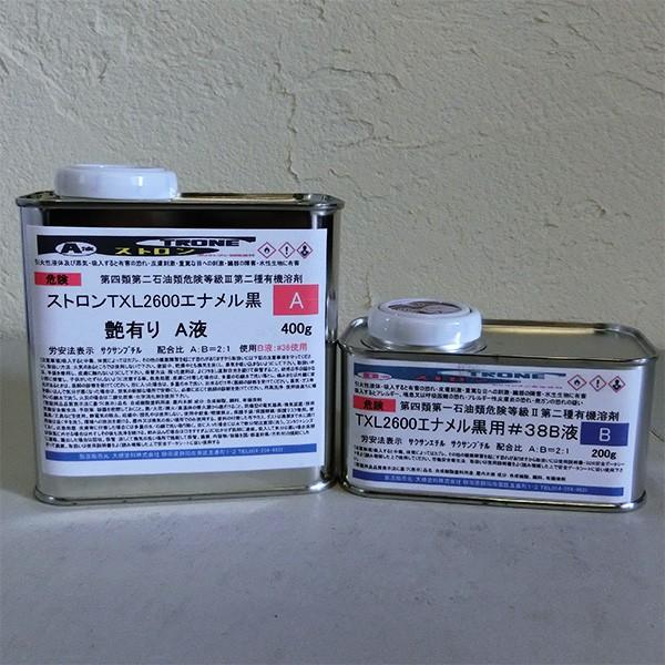 XgTXL2600Gi @L@600gZbg(At400gEBt200g)