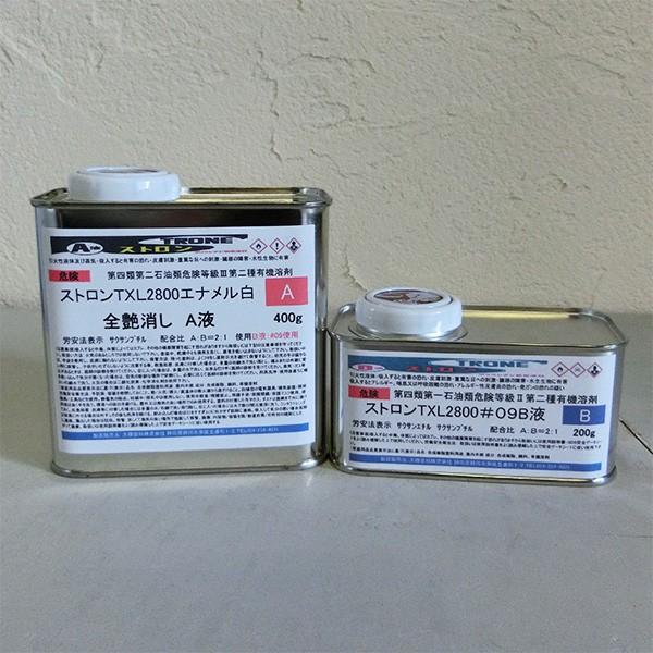 XgTXL2800Gi  S 600gZbgiAt400gEat200gj