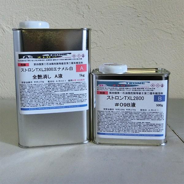 XgTXL2800Gi  S 1.5kgZbgiAt1kgEat0.5kgj