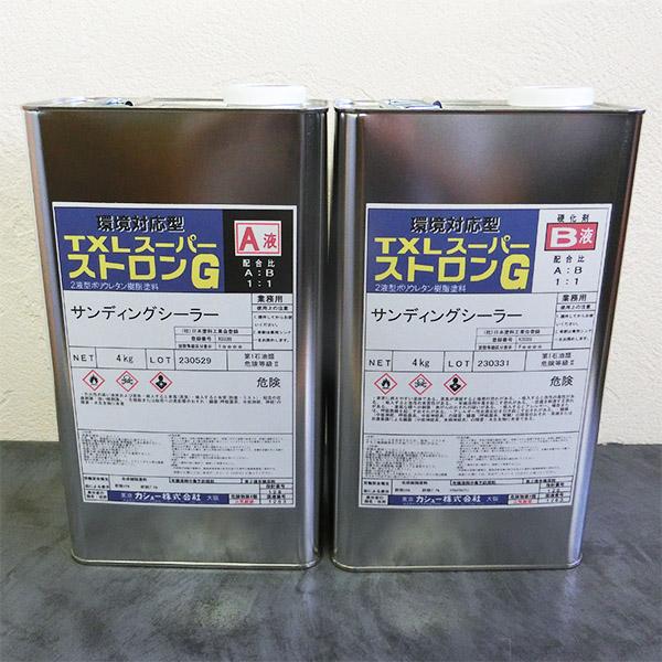 TXLスーパーストロンGサンディングシーラー 8kgセット(A液:4kg B TXLスーパーストロンGサンディングシーラー 8kgセット(A液:4kg B