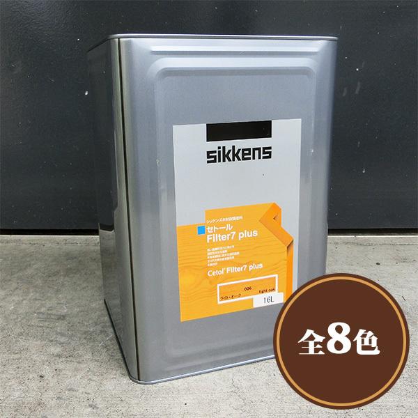 VbPY Zg[Filter7vX 16L(96`112/2`3h) yz