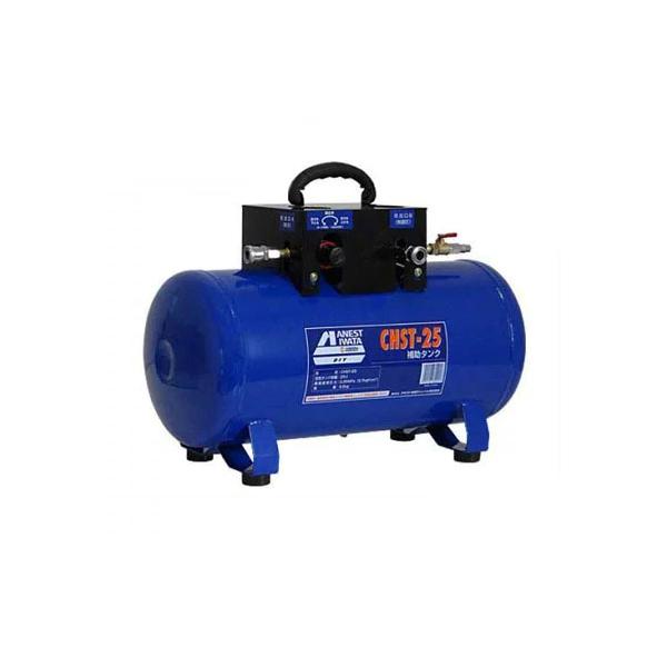 アネスト岩田 エアーコンプレッサー用 補助タンク CHST-25 アネスト岩田 エアーコンプレッサー用 補助タンク CHST-25