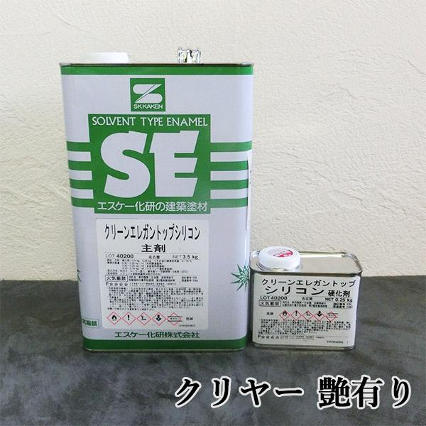 クリーンエレガントップシリコン クリヤー 艶有り 3.75kgセット 