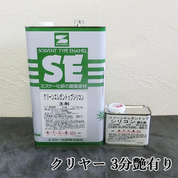 クリーンエレガントップシリコン クリヤー 3分艶有り 3.75kg