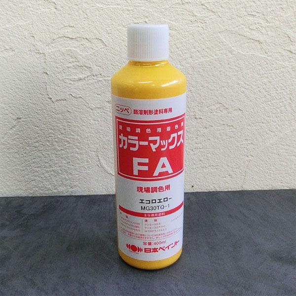 カラーマックスFA(弱溶剤形塗料用現場着色剤) 400ml カラーマックスFA(弱溶剤形塗料用現場着色剤) 400ml