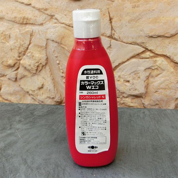 カラーマックスWエコ(水性塗料用現場着色剤) 260ml シンカシャ カラーマックスWエコ(水性塗料用現場着色剤) 260ml シンカシャ