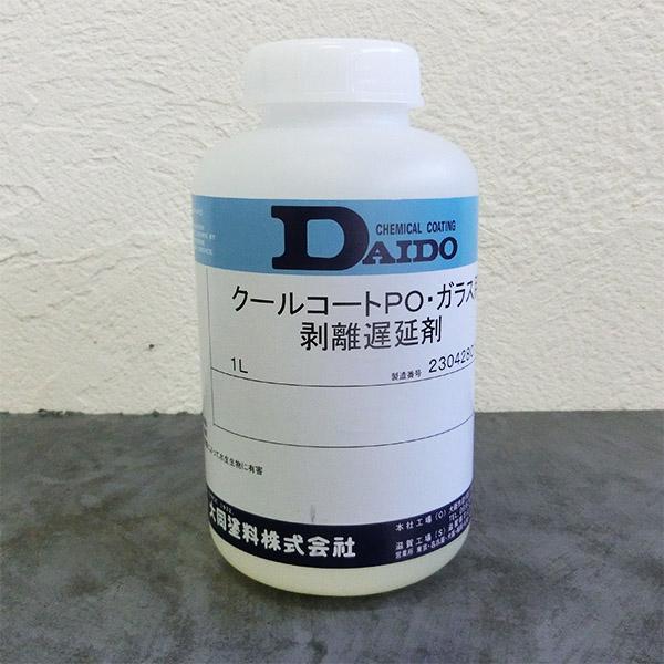 ビニールハウス遮光塗料 クールコート　PO・ガラス用の剥離遅延剤です。【特長】１．水性塗料の為、水希釈ですから安全です。２．お手持ちの動力噴霧器を使用しますので作業が簡単です。３．クールコートＰＯ・ガラス用に添加する事によって、直射日光を効...