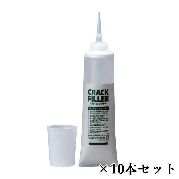 クラックフィラー コンクリート色 360g×10本セット コンクリート床用