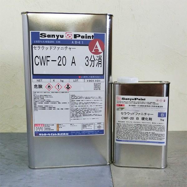 CWF-20 ZEbht@j`[(h) 5kgZbg(At4kg:Bt1kg) 