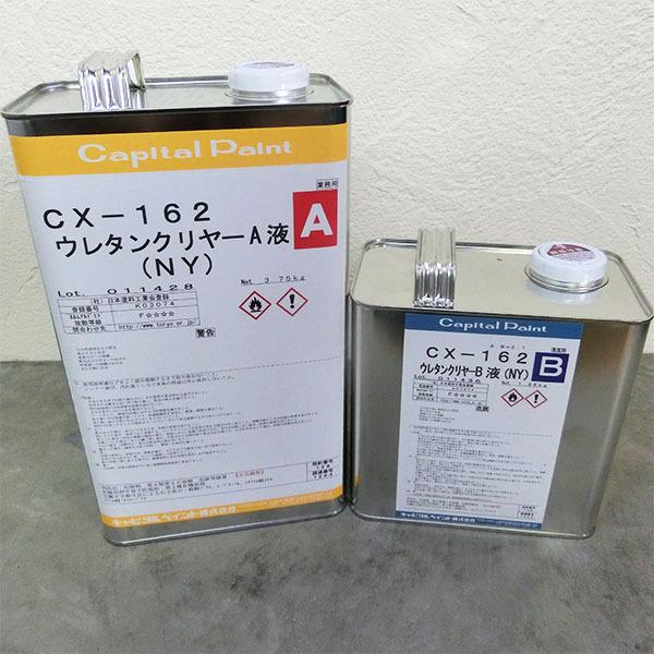 CX-162 E^N[(NY)@L@5.63kgZbg(At3.75kg:Bt1.88kg)  ʓh/o[e[u/E^N[/Ls^yCg