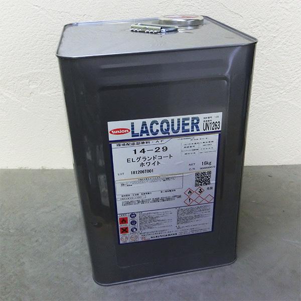 セローズ サフェーサー 白 16kg 硝化綿系木工・FRP用プライマー