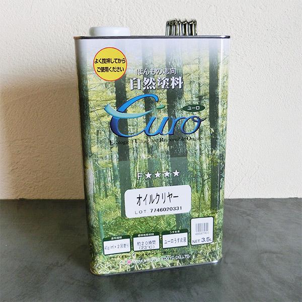 ユーロオイルクリヤー 透明 3分艶 3.5L(約35平米/2回塗り) 大阪