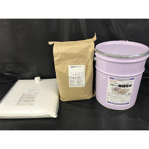 フローン無機防水 ペール缶入り 16kgセット 防水材 フローン 環境配慮 