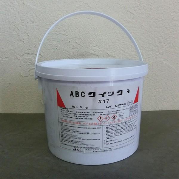 ABCクイック1(スタンダード) 補修用パッチングモルタル 3kg
