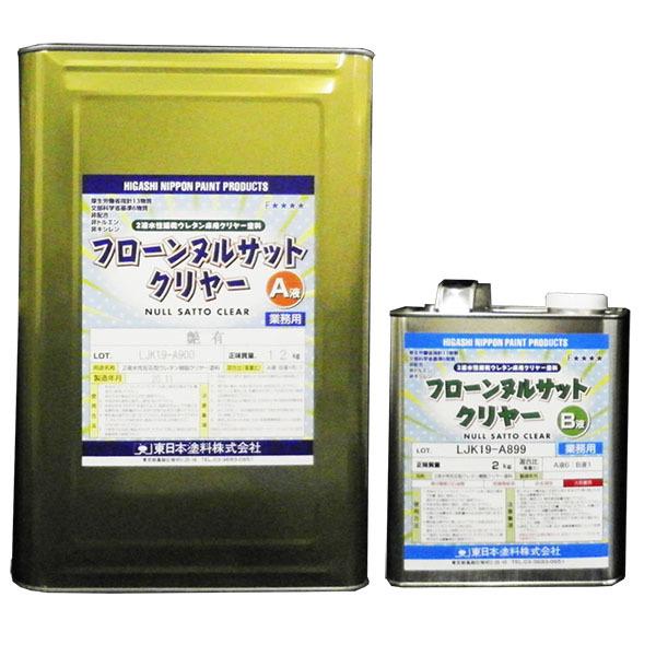フローンヌルサットクリヤー 艶消し 14kgセット(A液:12kg B液:2kg 