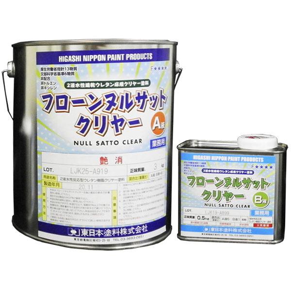 フローンヌルサットクリヤー 艶消し 3.5kgセット(A液:3kg B液:0.5kg 