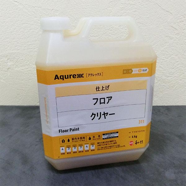Aqurex フロア クリヤー 4kg(約14平米/3回塗り) アクレックス/No.3500 