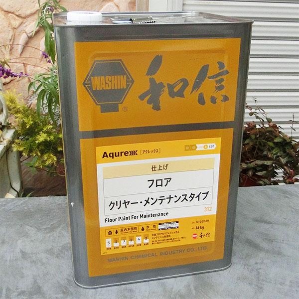 Aqurex フロア クリヤー・メンテナンスタイプ 16kg(約520平米/1回塗り