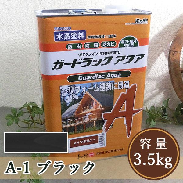 K[hbNANA  A-1 ubN  3.5kg  i35/1hj aMw/h/hh/Oؕیh