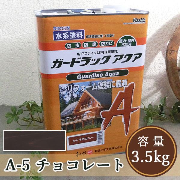 K[hbNANA  A-5 `R[g  3.5kg  i35/1hj aMw/h/hh/Oؕیh