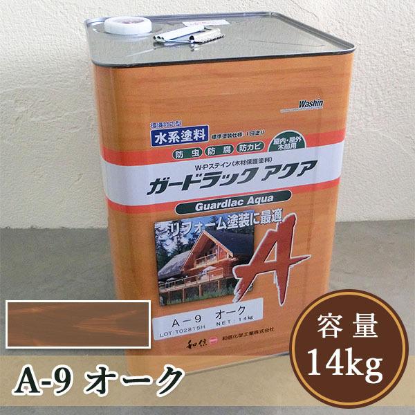 K[hbNANA@A-9 I[N  14kg  i140/1hj aMw/h/hh/Oؕیh