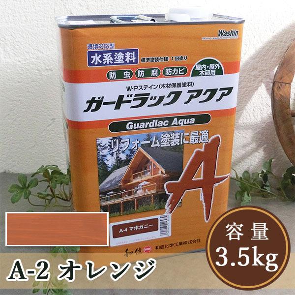 K[hbNANA  A-2 IW  3.5kg  i35/1hj aMw/h/hh/Oؕیh