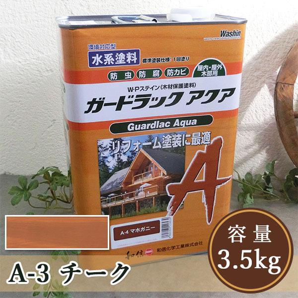 K[hbNANA  A-3 `[N  3.5kg  i35/1hj aMw/h/hh/Oؕیh