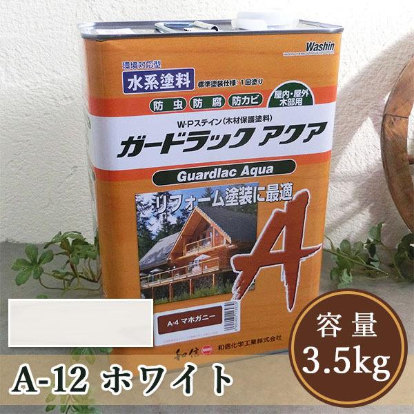 K[hbNANA  A-12 zCg  3.5kg  i35/1hj aMw/h/hh/Oؕیh