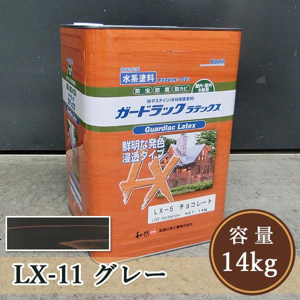 K[hbNebNX  LX-11O[  14kgi140/2hj  aMw/h/hh/Oؕیh