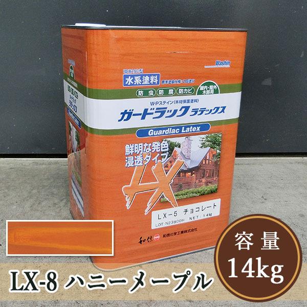 K[hbNebNX  LX-8nj[[v  14kgi140/2hj  aMw/h/hh/Oؕیh