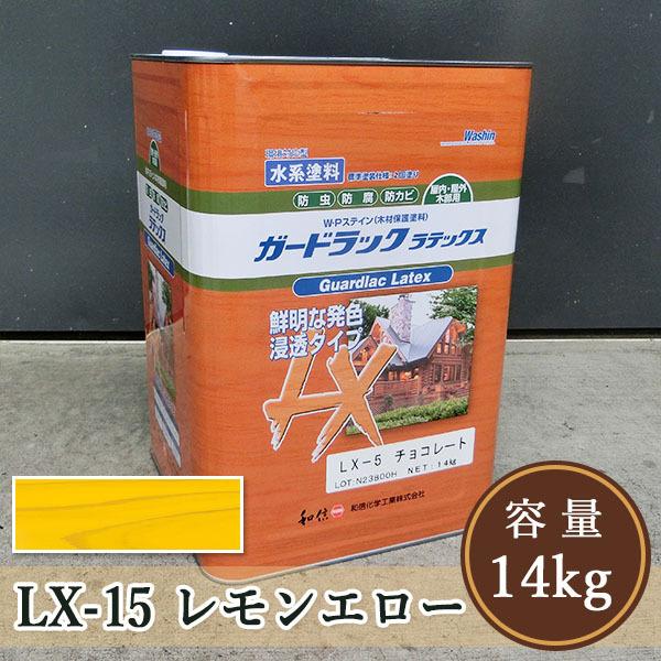 K[hbNebNX  LX-15G[  14kgi140/2hj  aMw/h/hh/Oؕیh