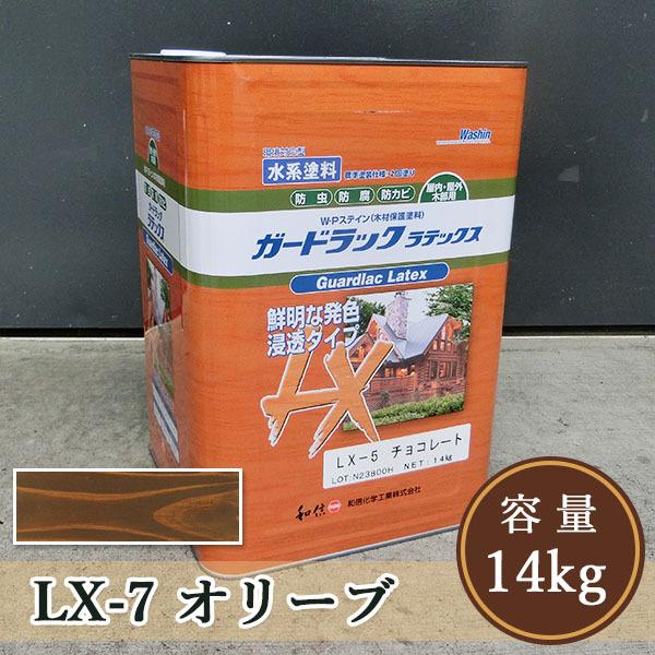 K[hbNebNX  LX-7I[u  14kgi140/2hj  aMw/h/hh/Oؕیh