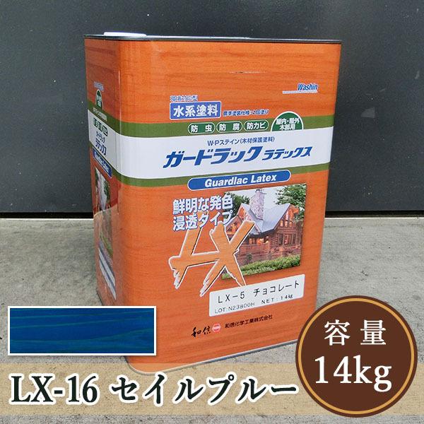 K[hbNebNX  LX-16ZCu[  14kgi140/2hj  aMw/h/hh/Oؕیh