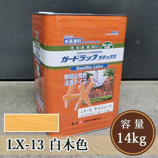 K[hbNebNX  LX-13ؐF  14kgi140/2hj  aMw/h/hh/Oؕیh